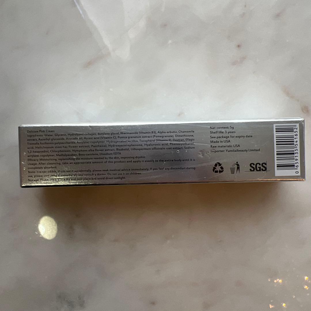 新品未使用　ローマピンクアフタークリーム　ボディ用