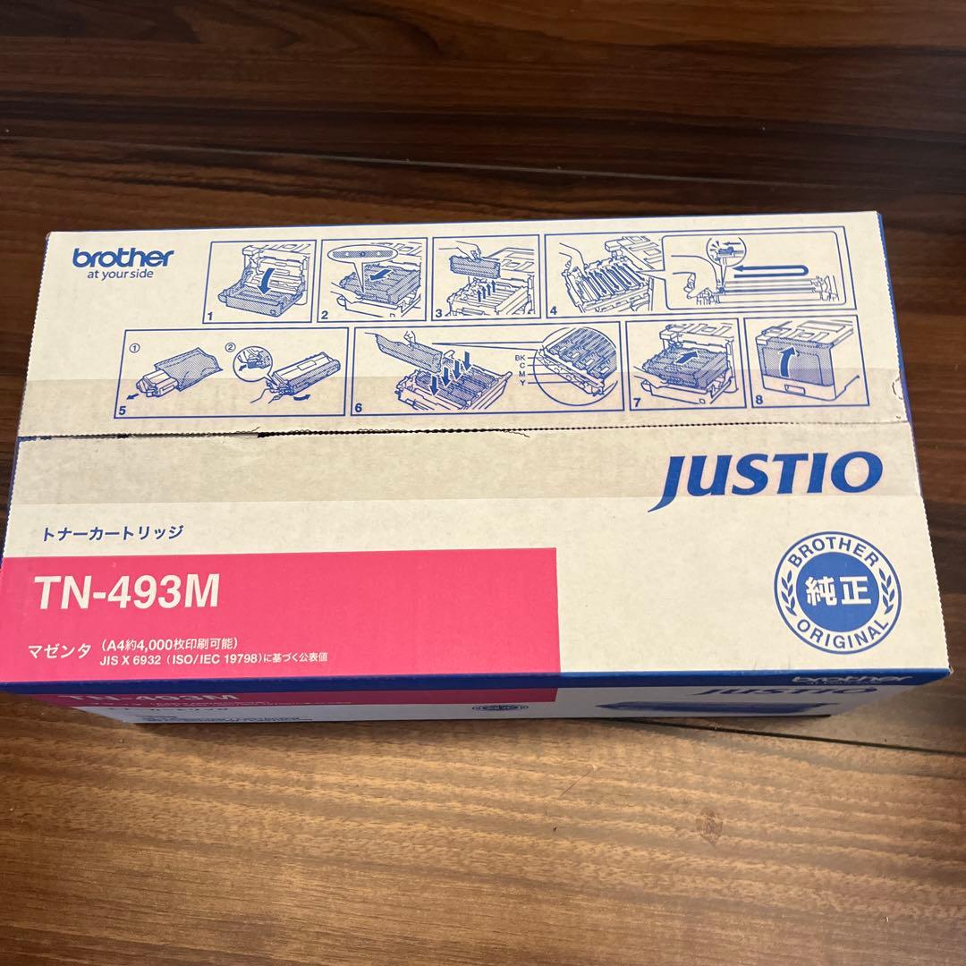 brother TN-493トナーカートリッジ3マゼンタ、イエロー、シアン