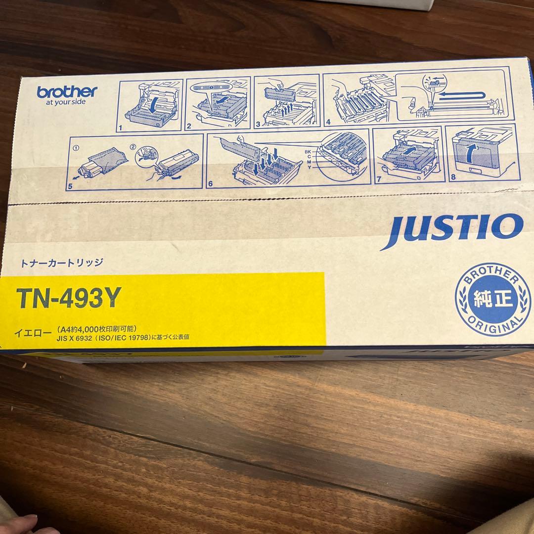 brother TN-493トナーカートリッジ3マゼンタ、イエロー、シアン