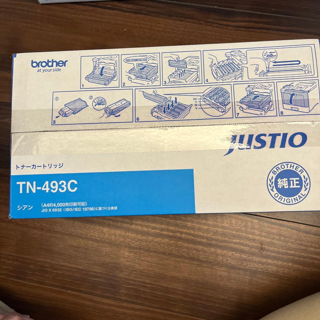 brother TN-493トナーカートリッジ3マゼンタ、イエロー、シアン