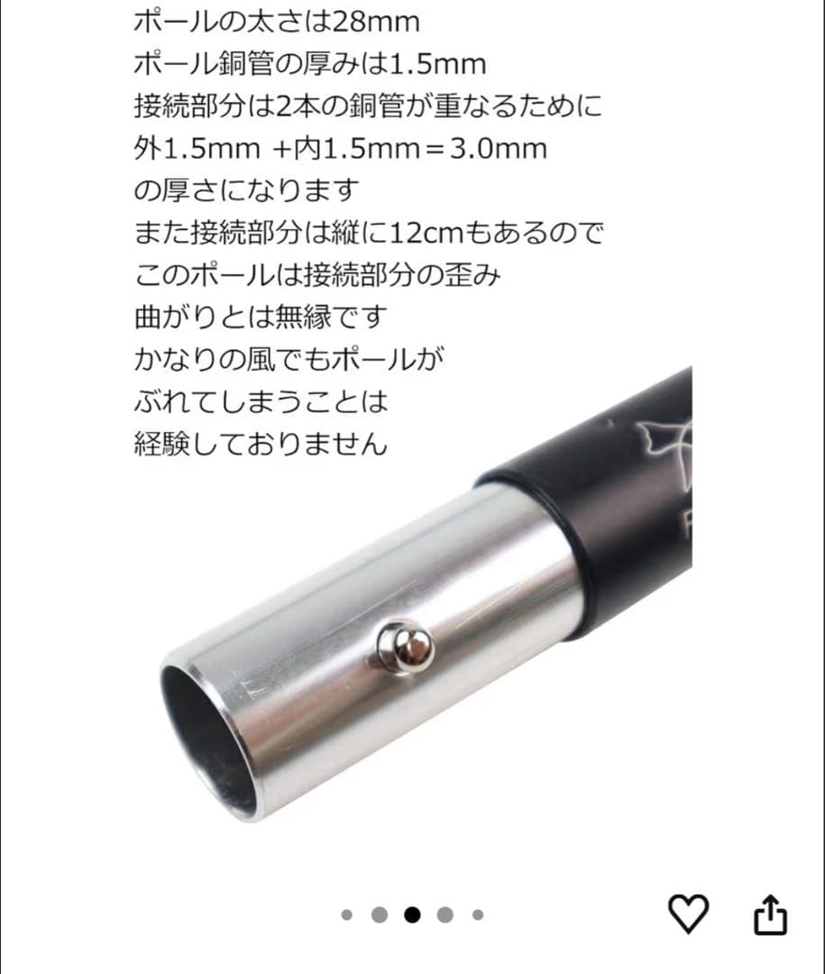 ポール付‼️TOKYO CRAFTS マカオンTC