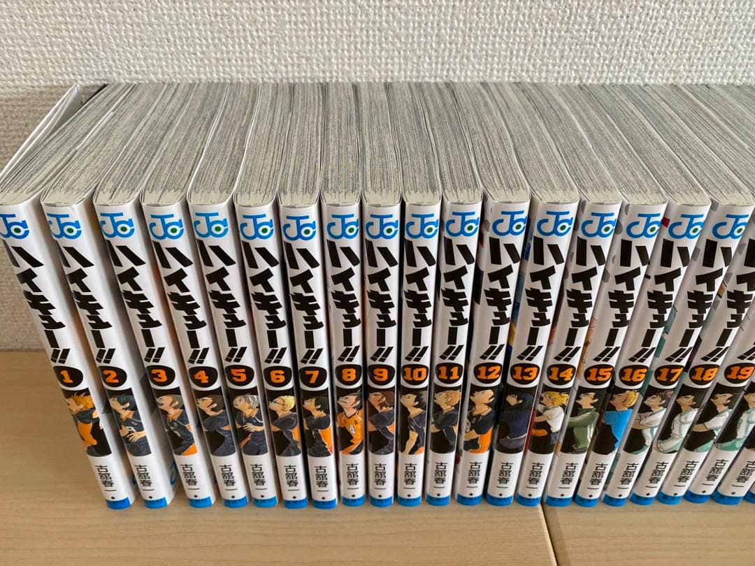 ハイキュー!! 全巻セット + 33.5巻