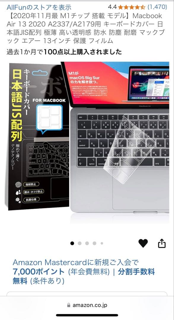 ★MacBook Air M1 16GB 512GB バッテリー98% 美品★