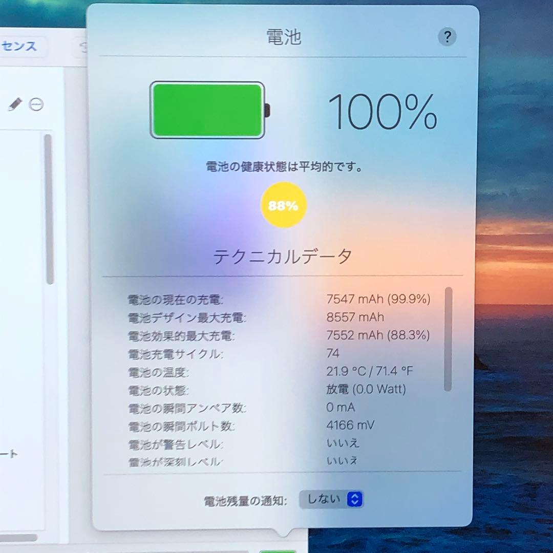 iPad 第8世代 32GB wifiモデル　管理番号：348