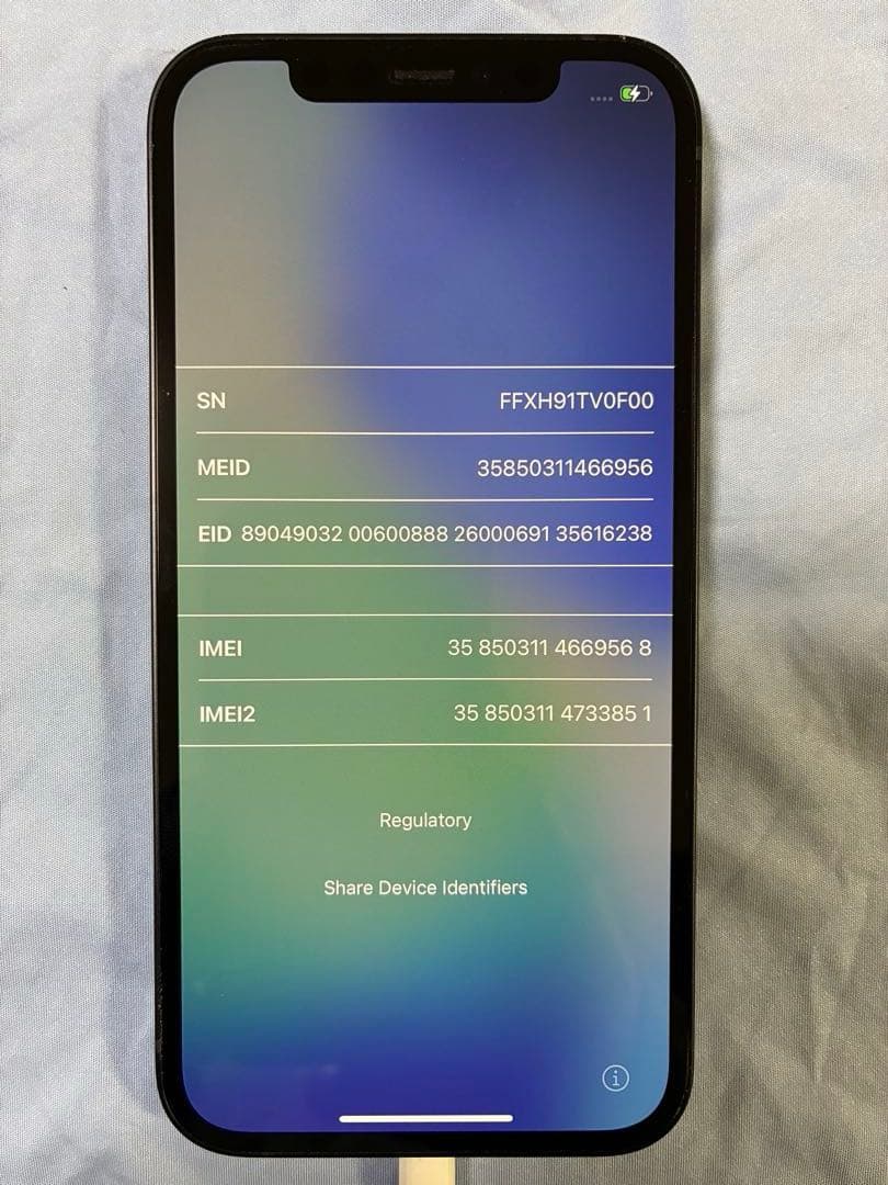 Apple iPhone 12 ブラック 64GB 本体　SIMロック解除
