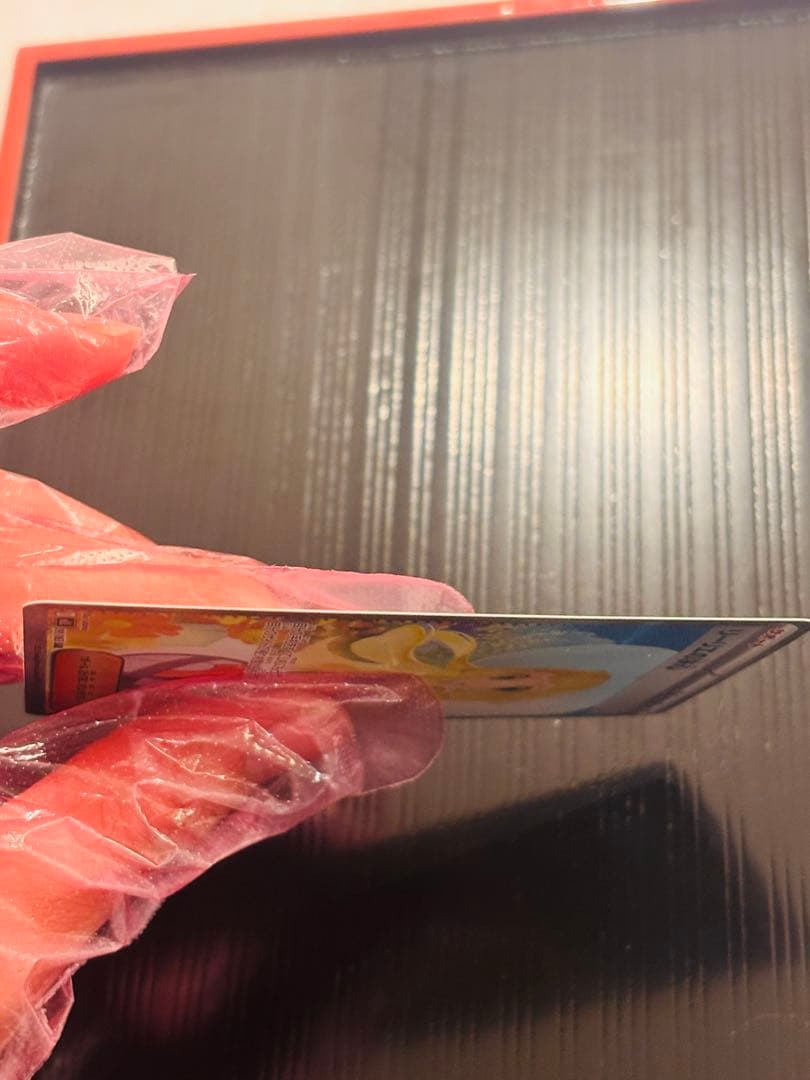 ポケモンカード　メガブレイブ　リーリエの決心 SAR 091/063