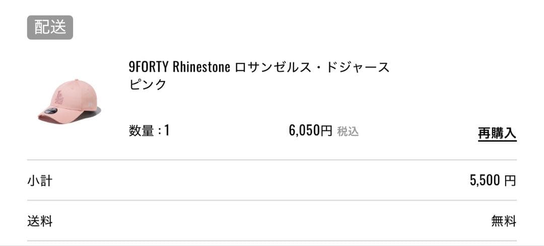 9FORTY Rhinestone ロサンゼルス・ドジャース ピンク