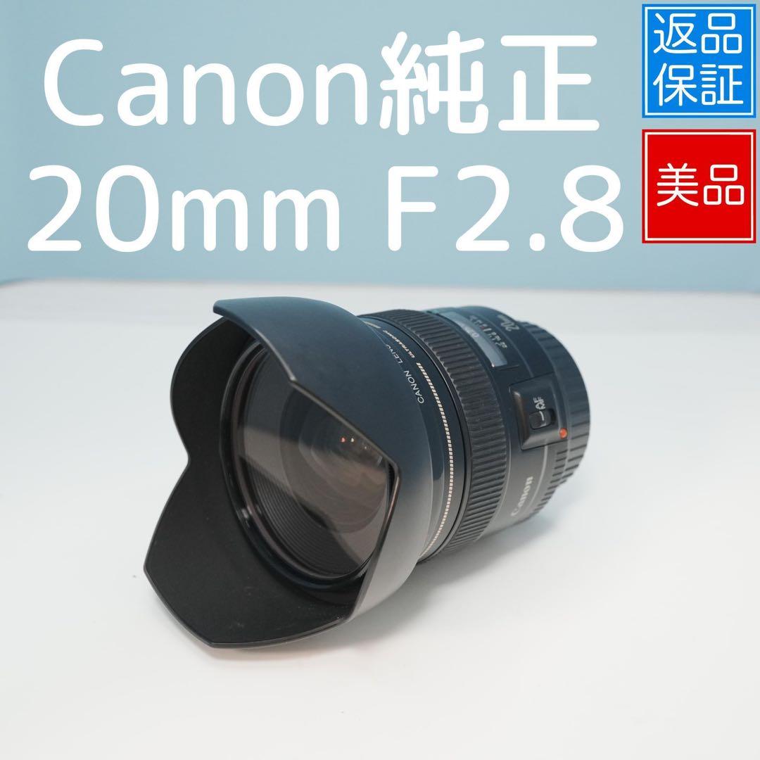 Canon純正 20mm F2.8 標準レンズ 美品 a4928