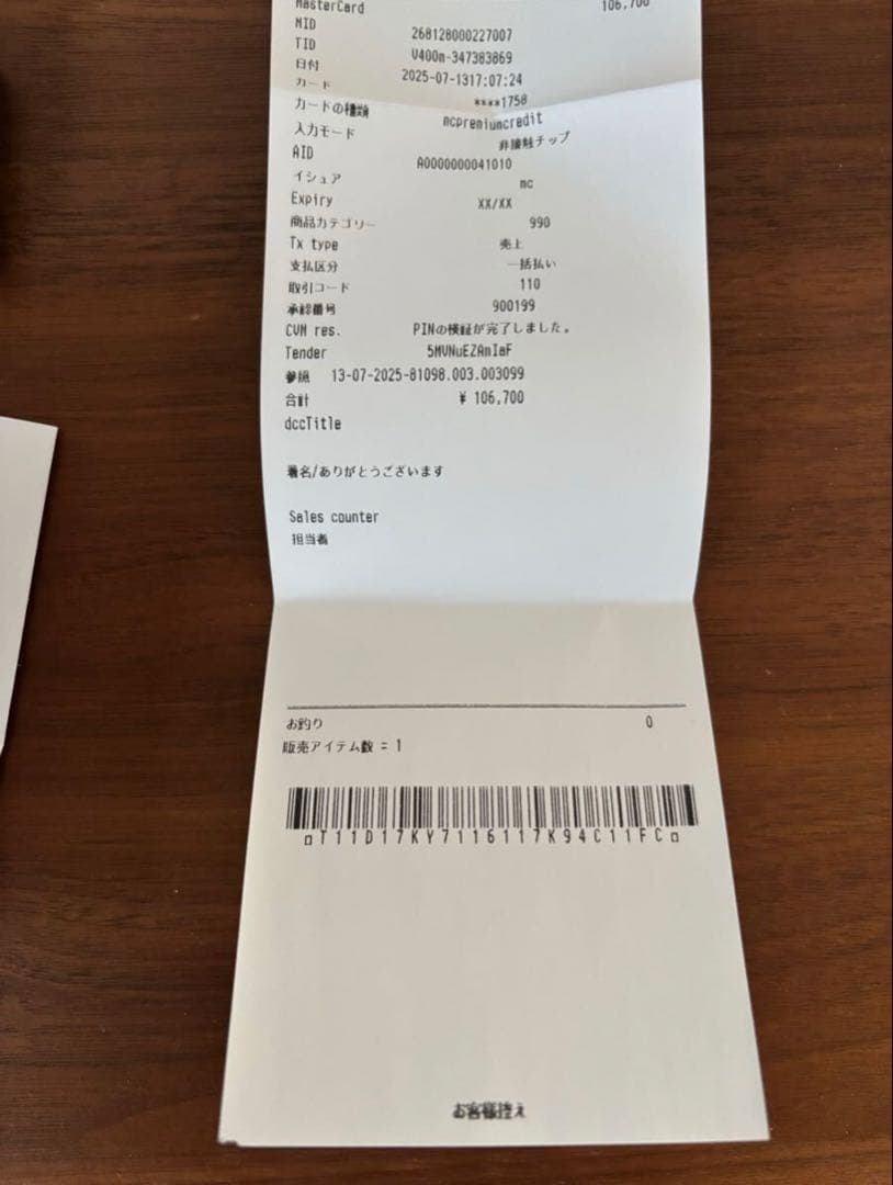 【たかし】BALENCIAGA 25ss Geneva Bracelet