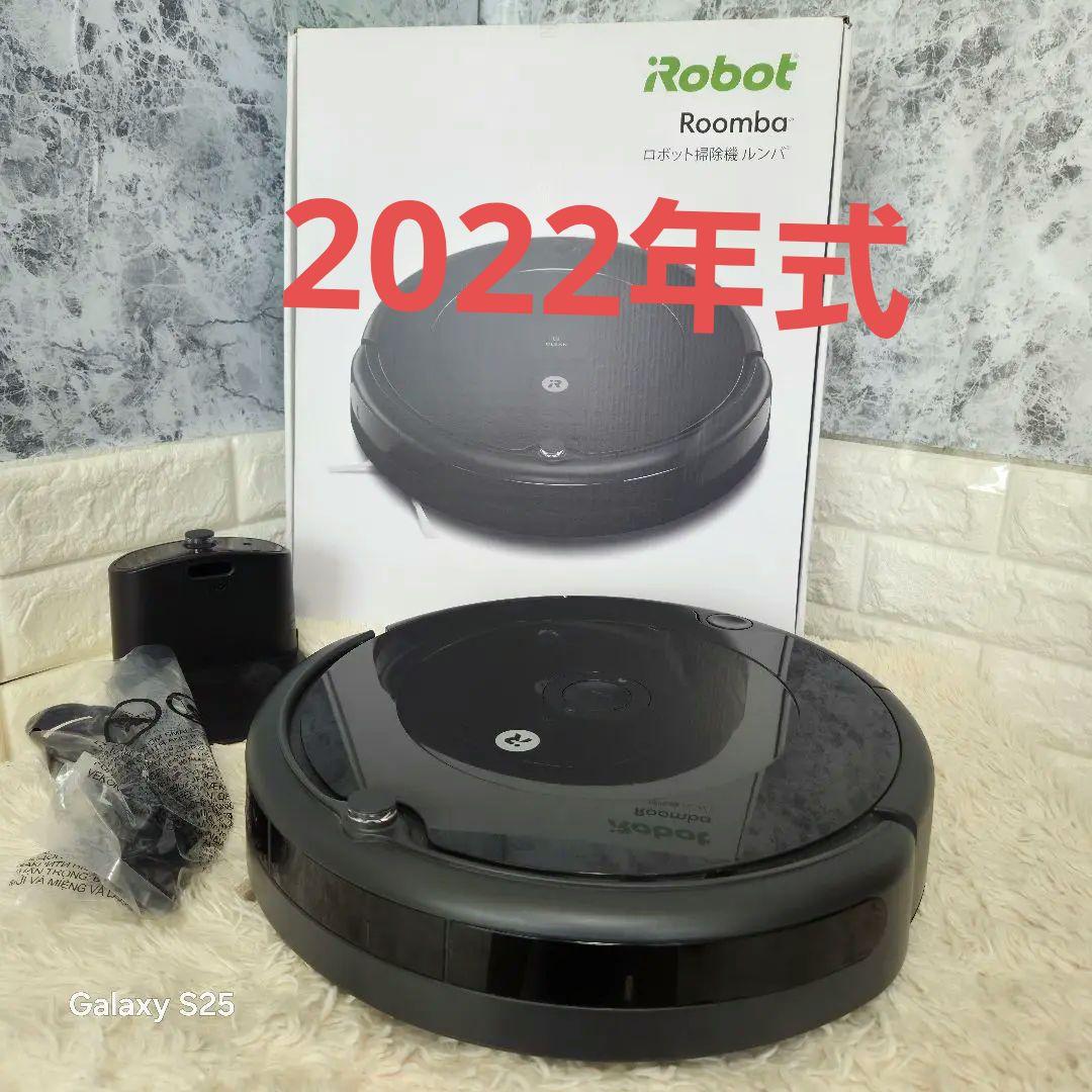 [美品]iRobot アイロボットルンバ　ロボット掃除機 2022年ルンバ693