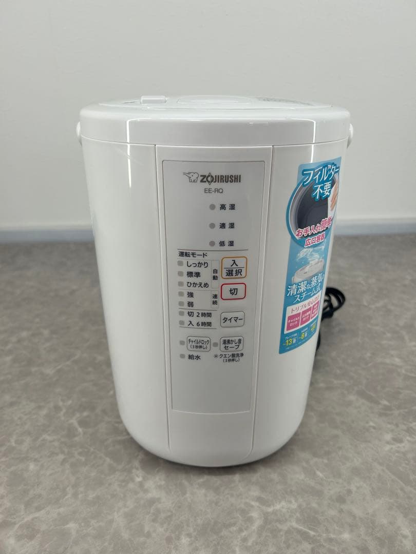 送料込み⭐︎象印【スチーム加湿器 2020年製 フィルター不要】