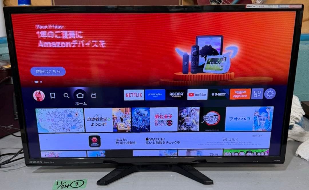美品 ORION 32型 液晶テレビ NHC-321B (LC-019)