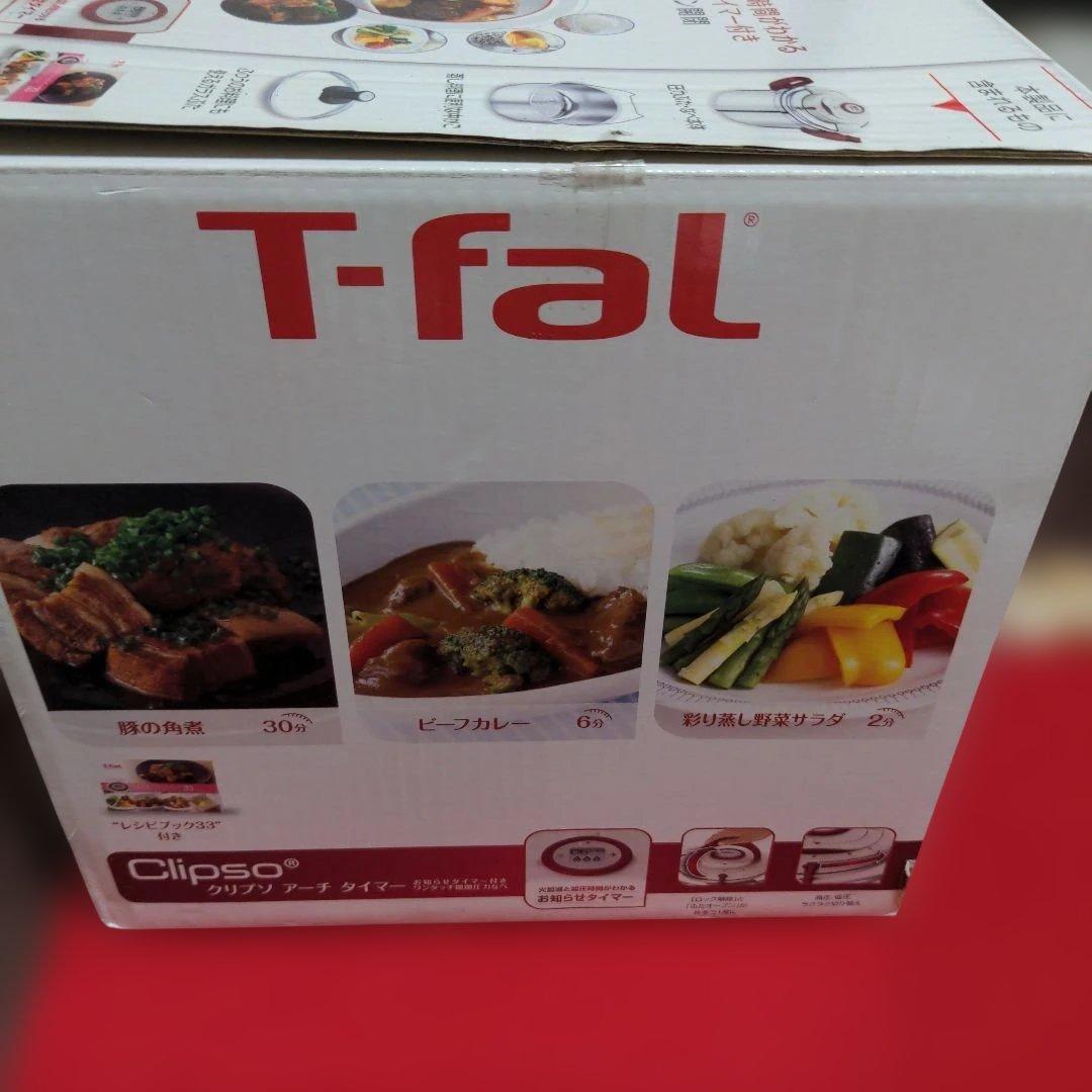 ティファール　クリプソ　アーチタイマー　6L