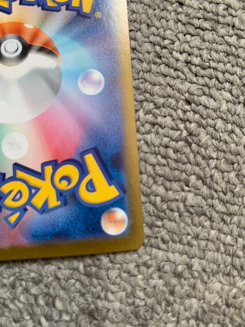 メガサーナイトex MUR