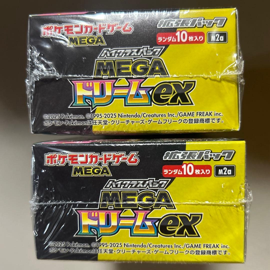 ポケモンカードゲームMEGAドリームex 2box 新品未開封　シュリンク付き