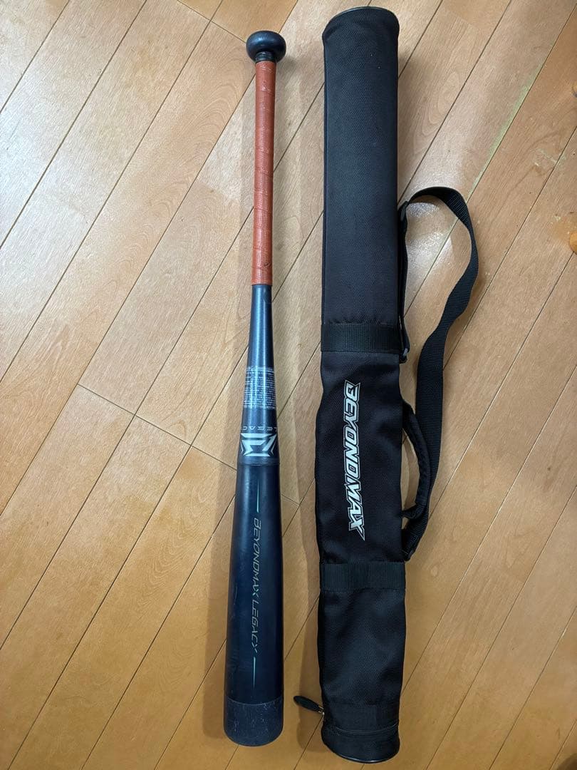 ビヨンドマックスレガシーミドルバランス少年軟式 サイズ80㎝/平均580g