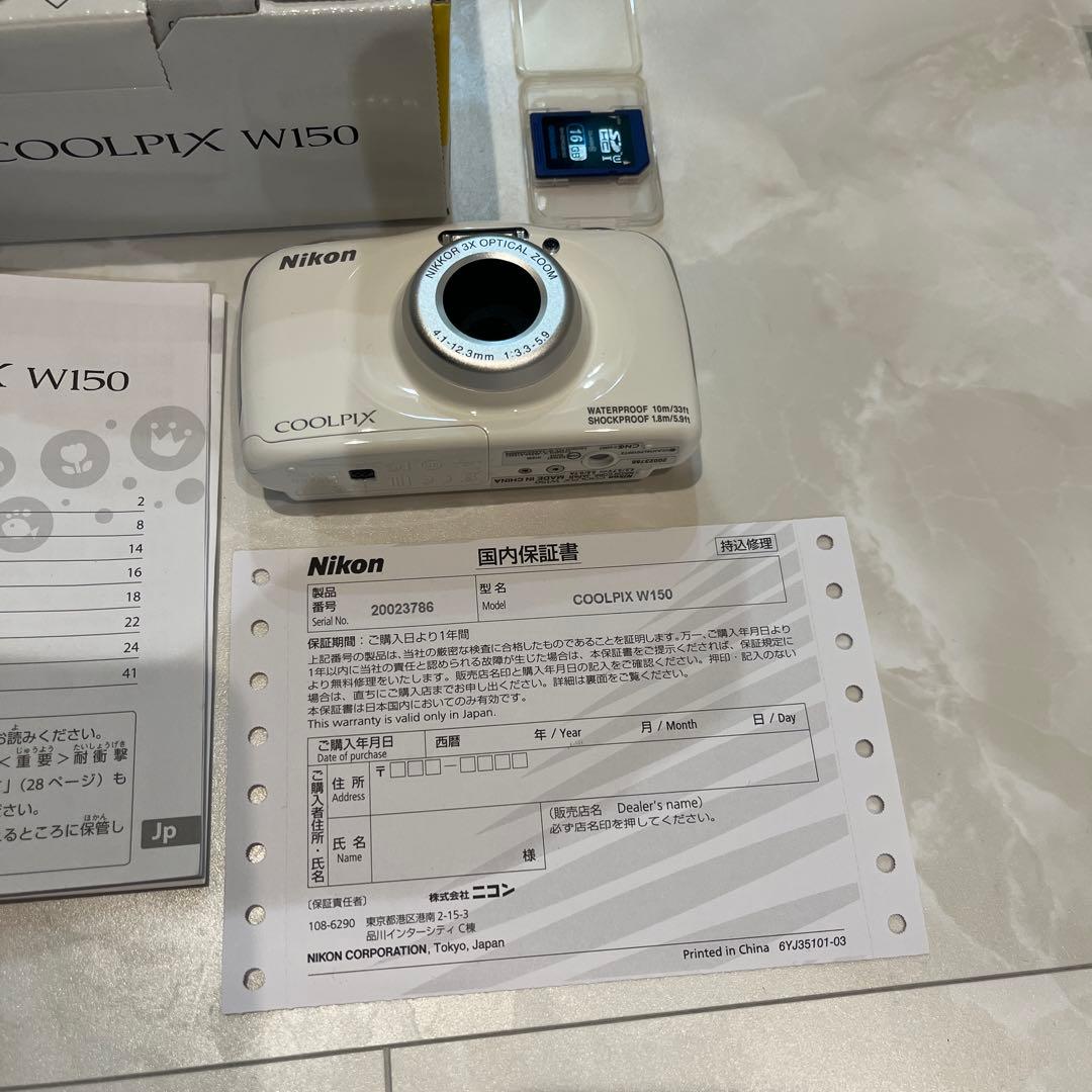 Nikon COOLPIX W150 ホワイト