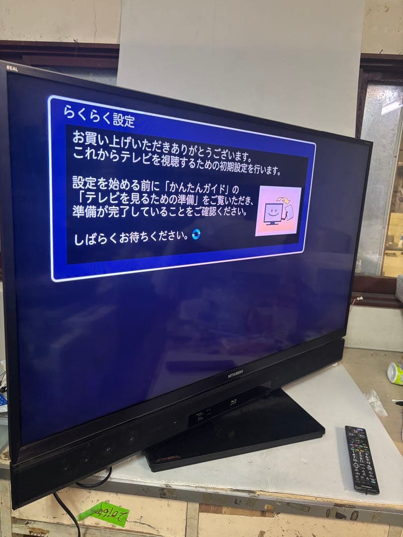 【送料込‼️】HDD録画/BD一体型 三菱 50インチ LCD-50LSR6