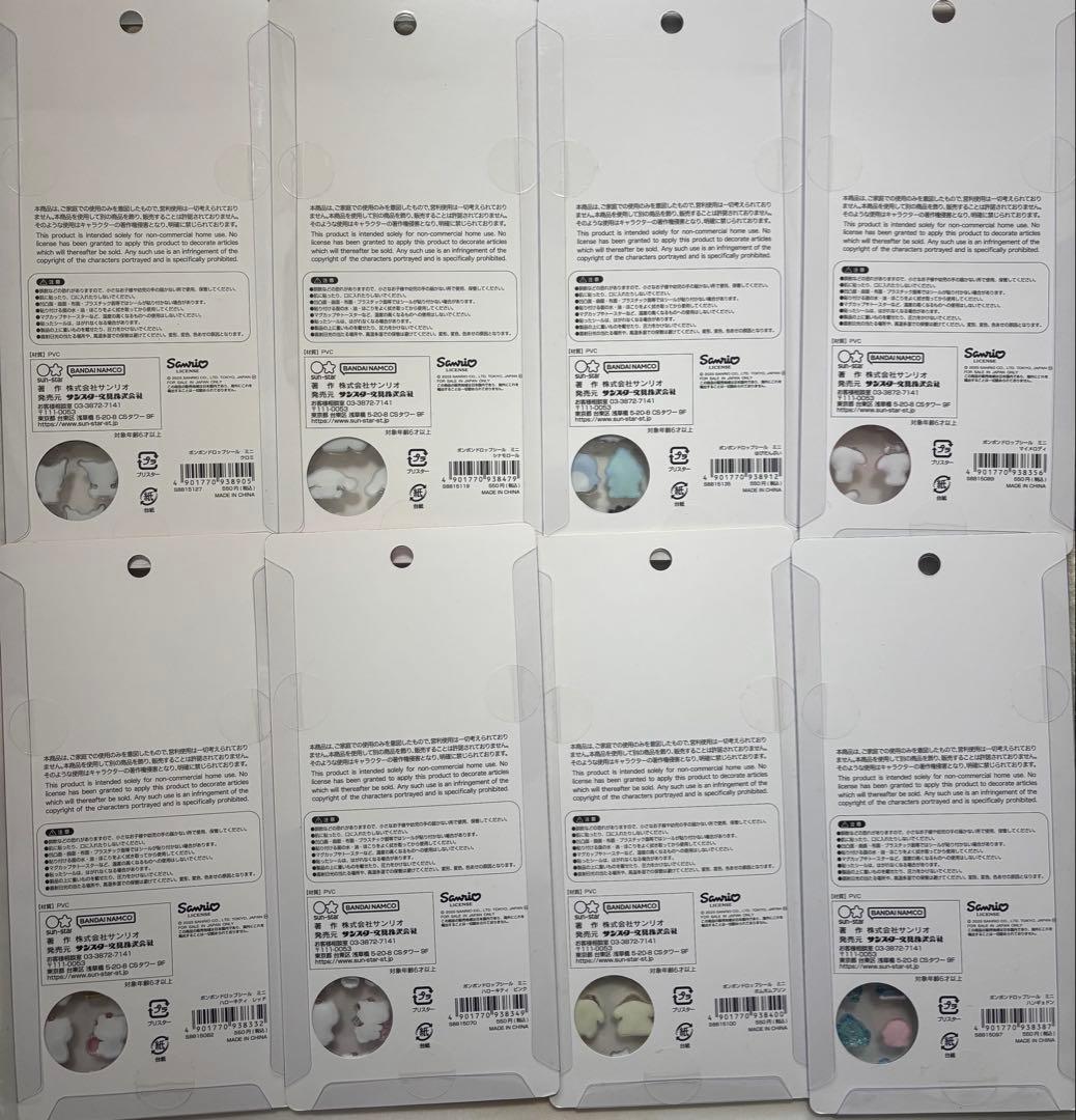 正規品 ボンボンドロップシール サンリオ ミニ ボンドロ mini シール