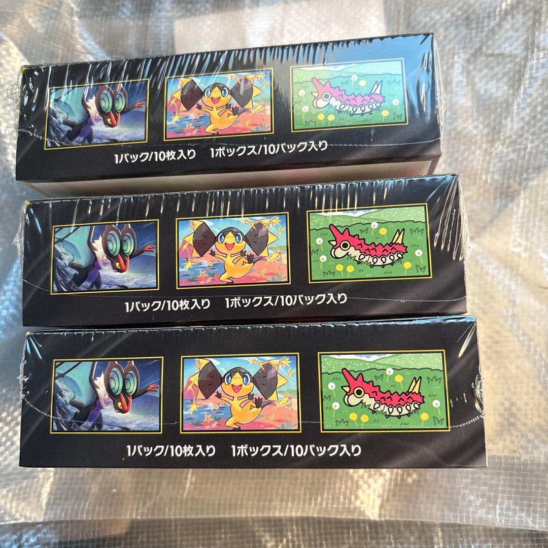 ポケモンカードゲーム MEGAドリームEX 3ボックスセット　シュリンク付き