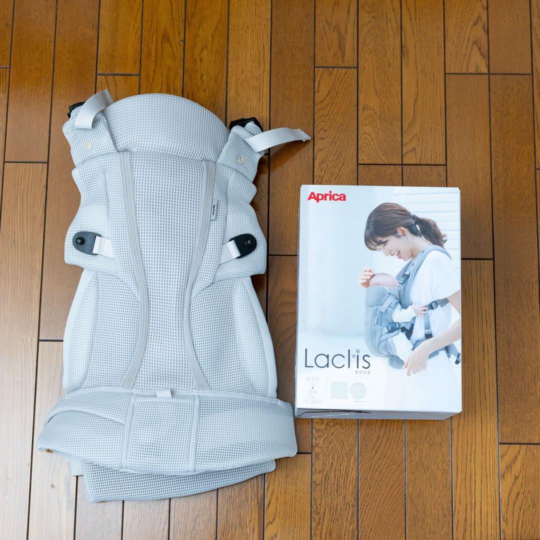 【ほぼ未使用】Aprica Laclis 抱っこ紐 ホワイトアッシュ