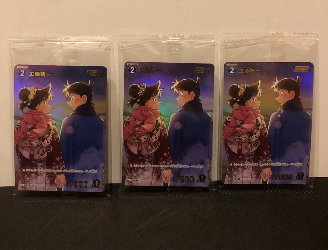 名探偵コナンカード　工藤新一　3枚セット