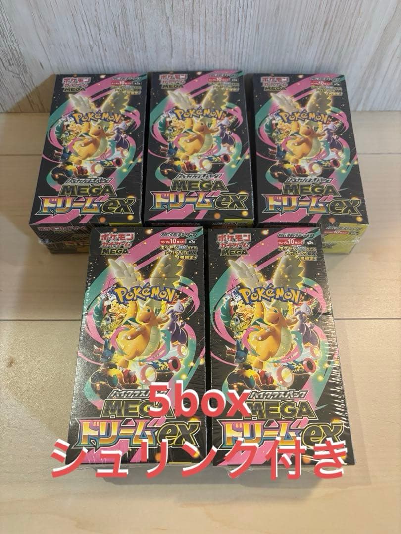 ポケモンカードゲーム MEGAドリームEX ボックス 5個セット　シュリンク付き
