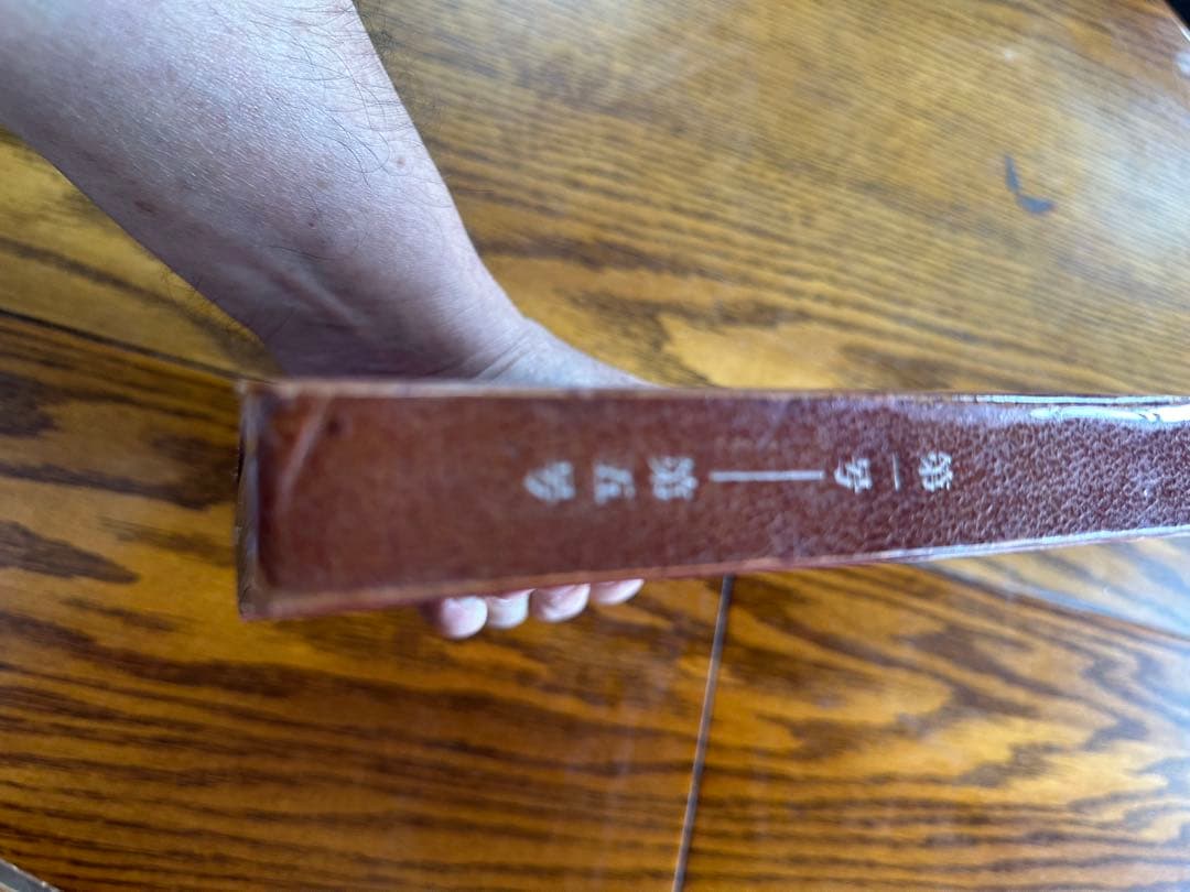 つり人　昭和21年7月発行 1号初版〜5年分、(全5册)タナゴ、鮒、鮎等