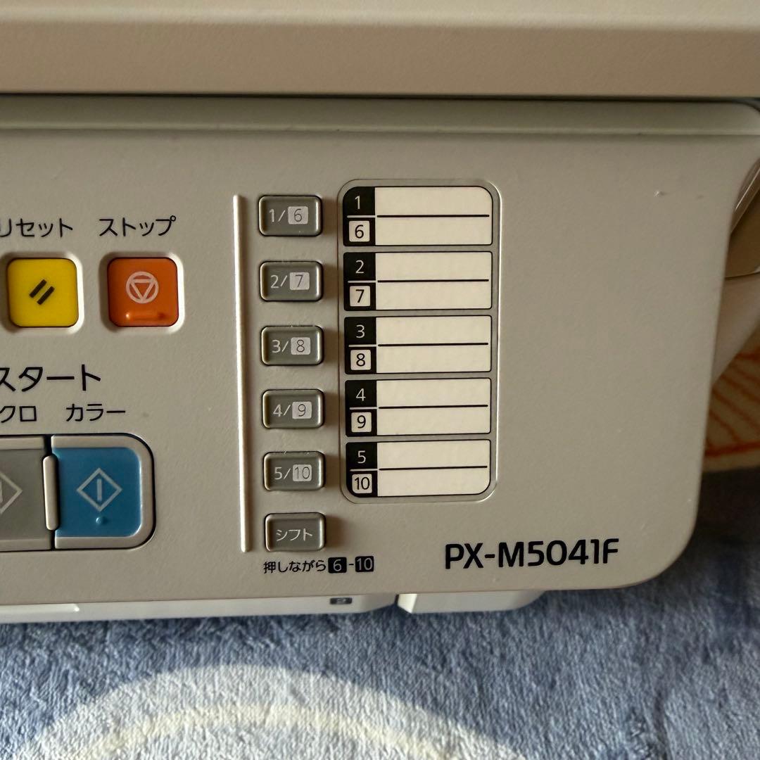 EPSON PX-M5041F A3インクジェット複合機 動作確認済み