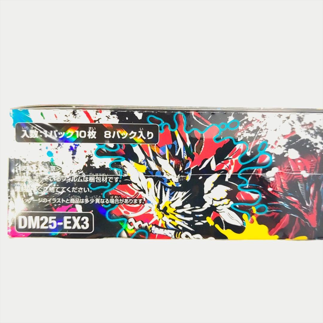 邪神爆発デュエナマイトパック「王道W」 1BOX 【 DM25-EX3 】