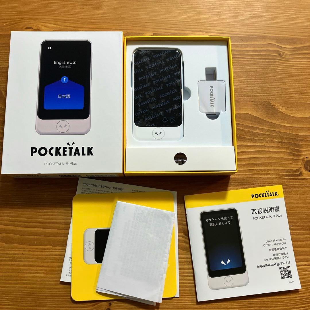 Nui 1　ポケトーク S ホワイト（POCKETALK S Plus）