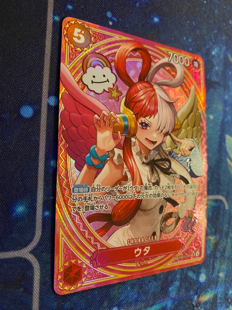 ウタ SR-SPC EB03-003ヒロインズエディション　ワンピースカード