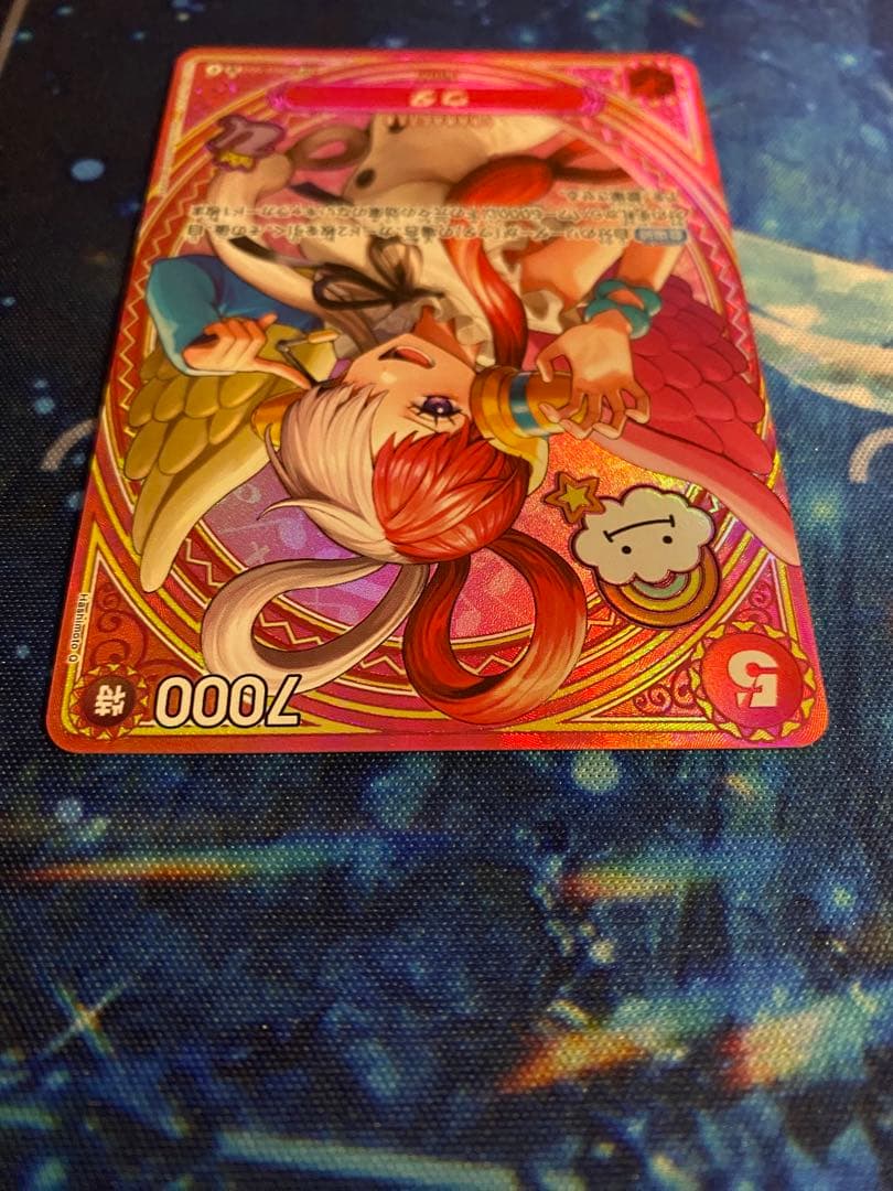 ウタ SR-SPC EB03-003ヒロインズエディション　ワンピースカード