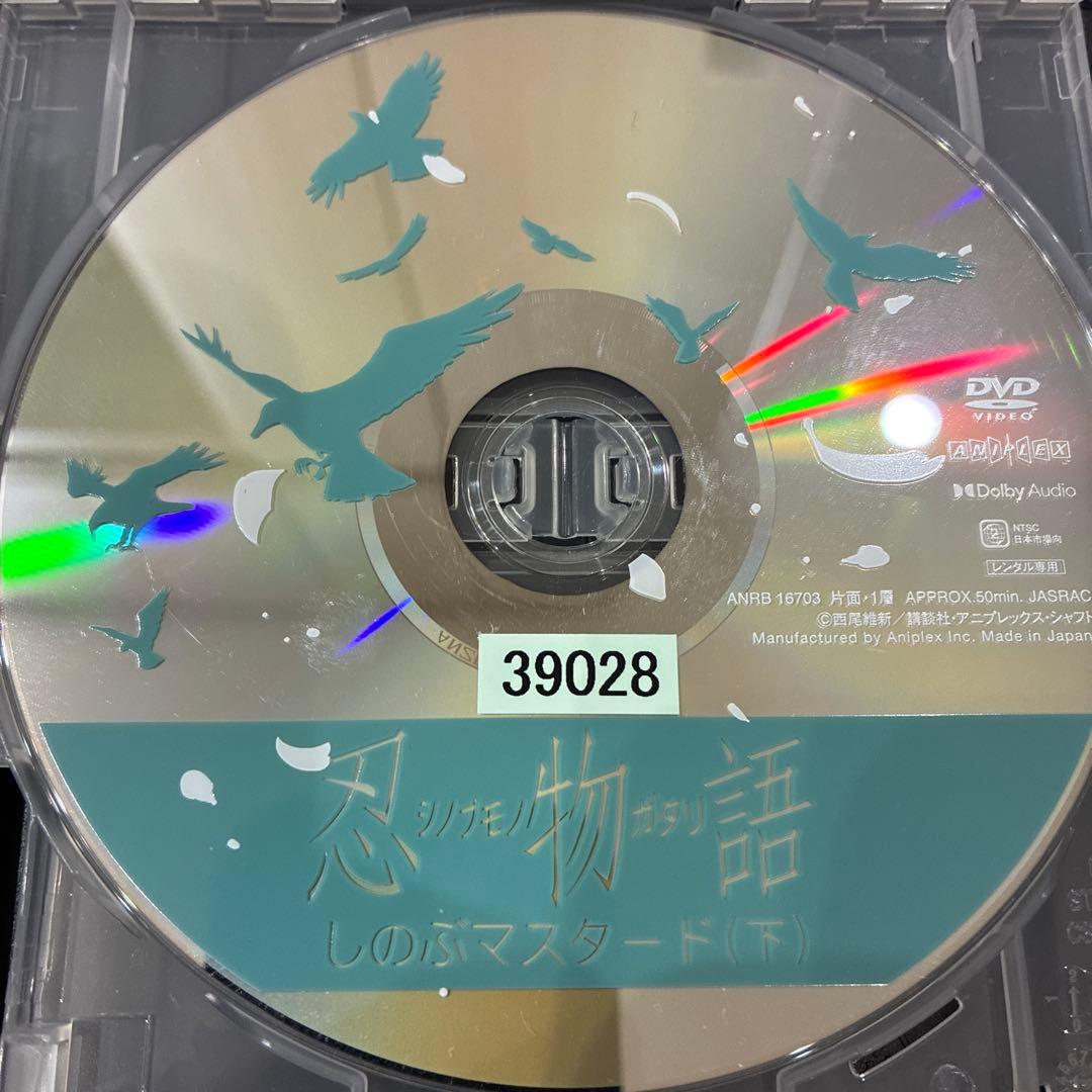 愚物語　撫物語　業物語　忍物語　全7巻セット　完結　DVD　アニメ　化物語