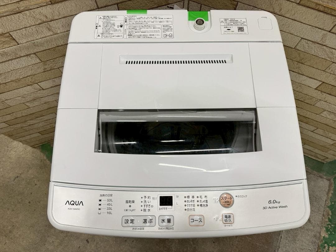 大阪送料無料★3か月保障★5kg★2022年★AQW-S6M★IS-1024