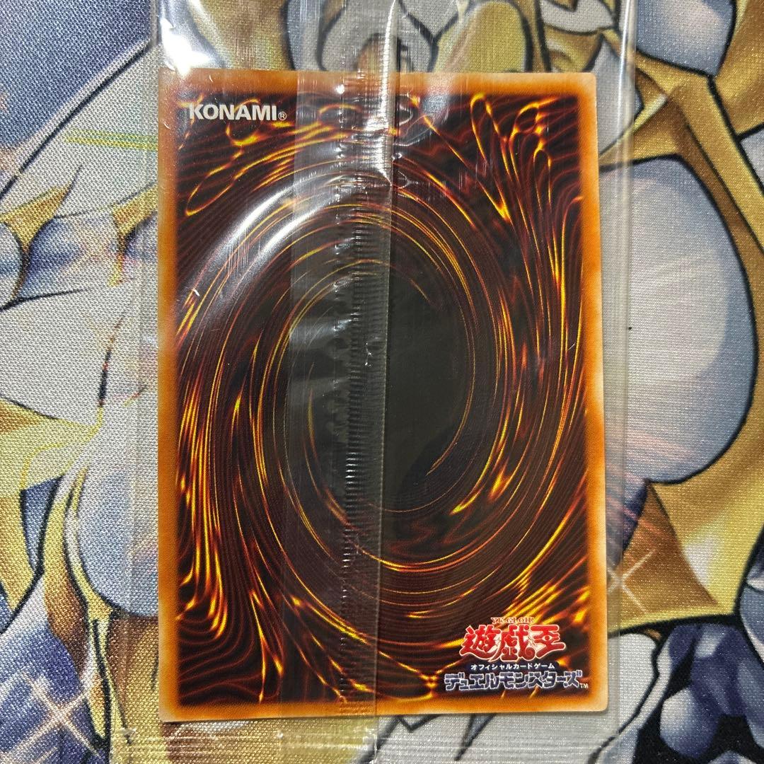 遊戯王　開闢の使者　25th 混沌帝龍　レリーフ　未開封　おまけ大量