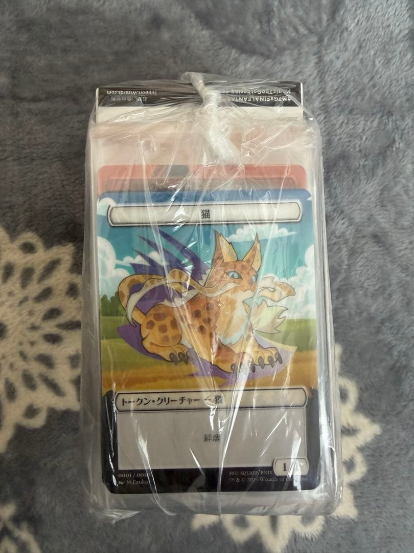 特典付きマジックザギャザリング—FINAL FANTASY　ベーシックブースター