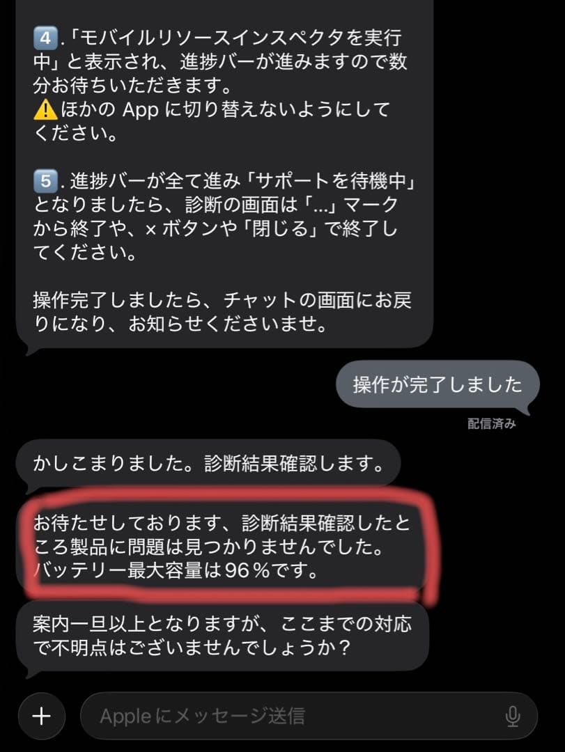 【美品】iPad 第9世代 Wi-Fiモデル 64GB バッテリー最大容量96%