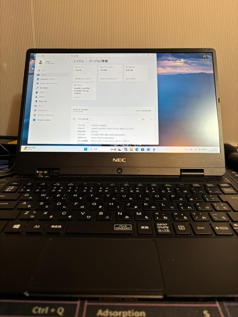 【処分価格】買ってくださいNECノートPC・GN13S78GF 第8世代