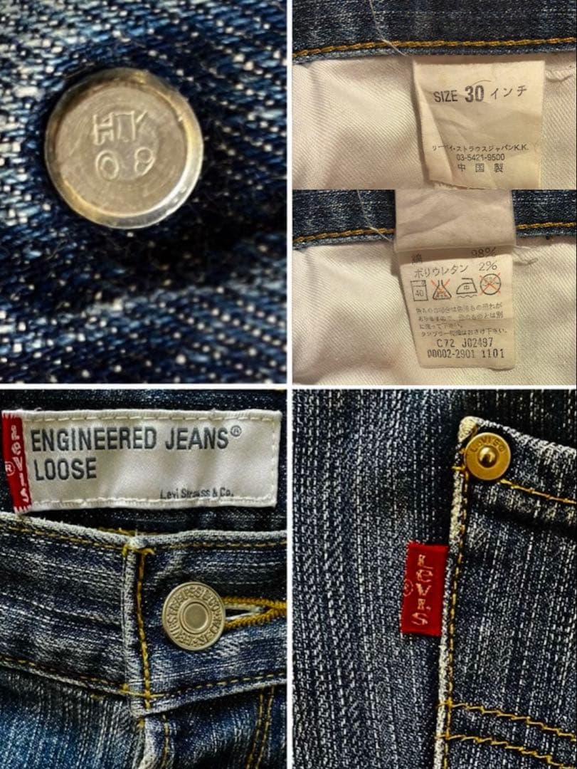 初期 Levi’s エンジニアード ルーズ 立体裁断 シンチバック　香港製