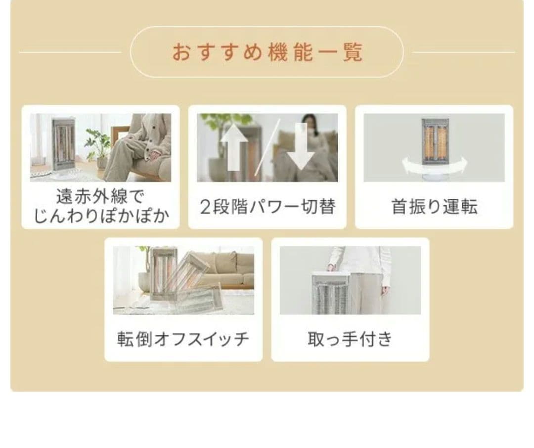 カーボンヒーター 遠赤外線 速暖 450W/900W DC-Y09(W) 山善