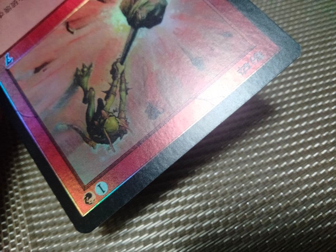 【ご確認用】第7版 foil 粉砕 日本語 1枚　MTG