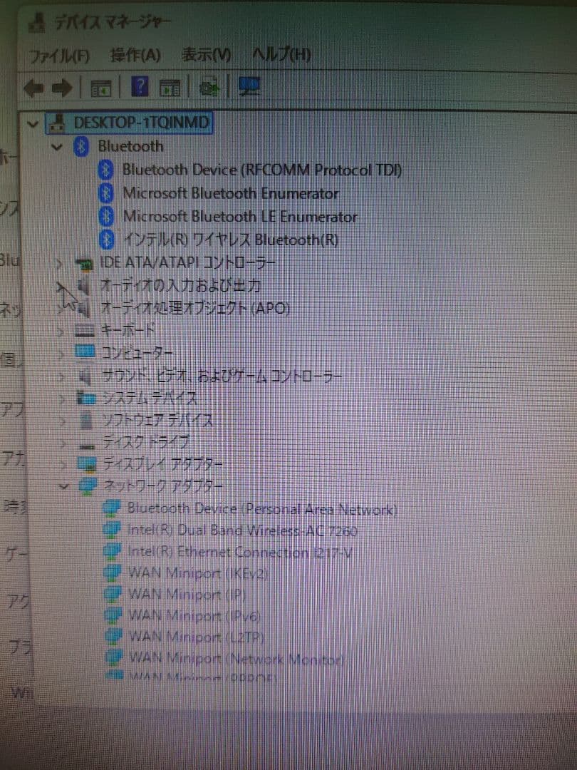 Lenovo ThinkCentre M73 ミニPC