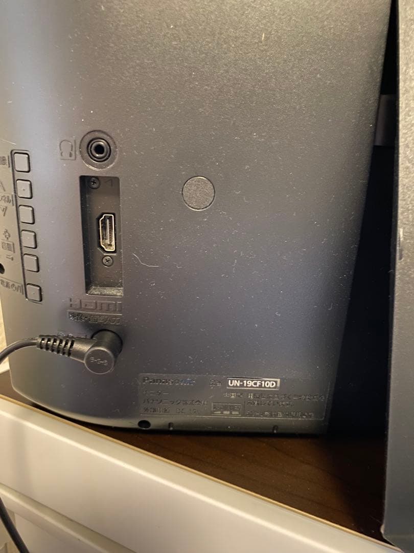 【美品】Panasonicプライベートビエラ UN-19CF10D 2020年製
