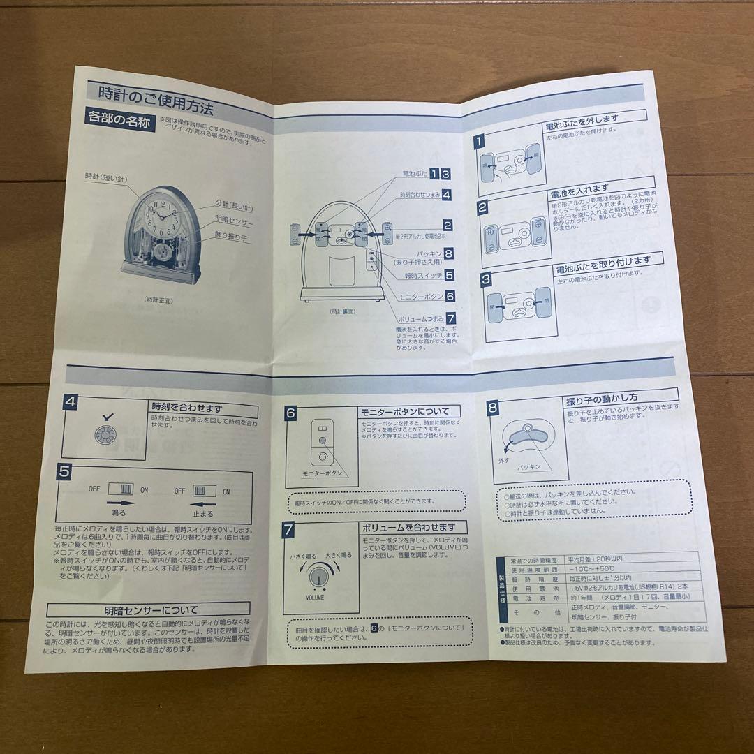 シチズン　クオーツ　置き時計　振り子　ジョイア　金色メタリック色　新品未使用