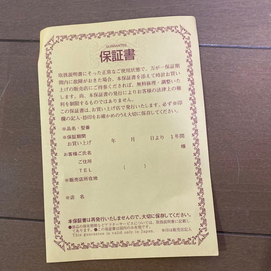 シチズン　クオーツ　置き時計　振り子　ジョイア　金色メタリック色　新品未使用