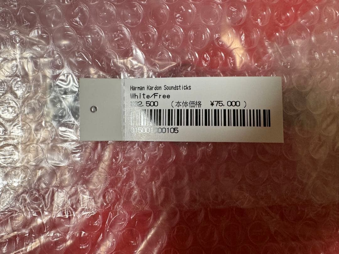 スピーカー・ウーファー 23aw Supreme Harman Kardon Soundsticks