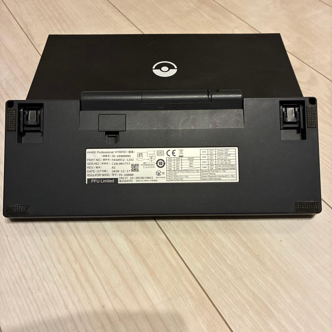 HHKB Professional HYBRID Type-S 無刻印 墨