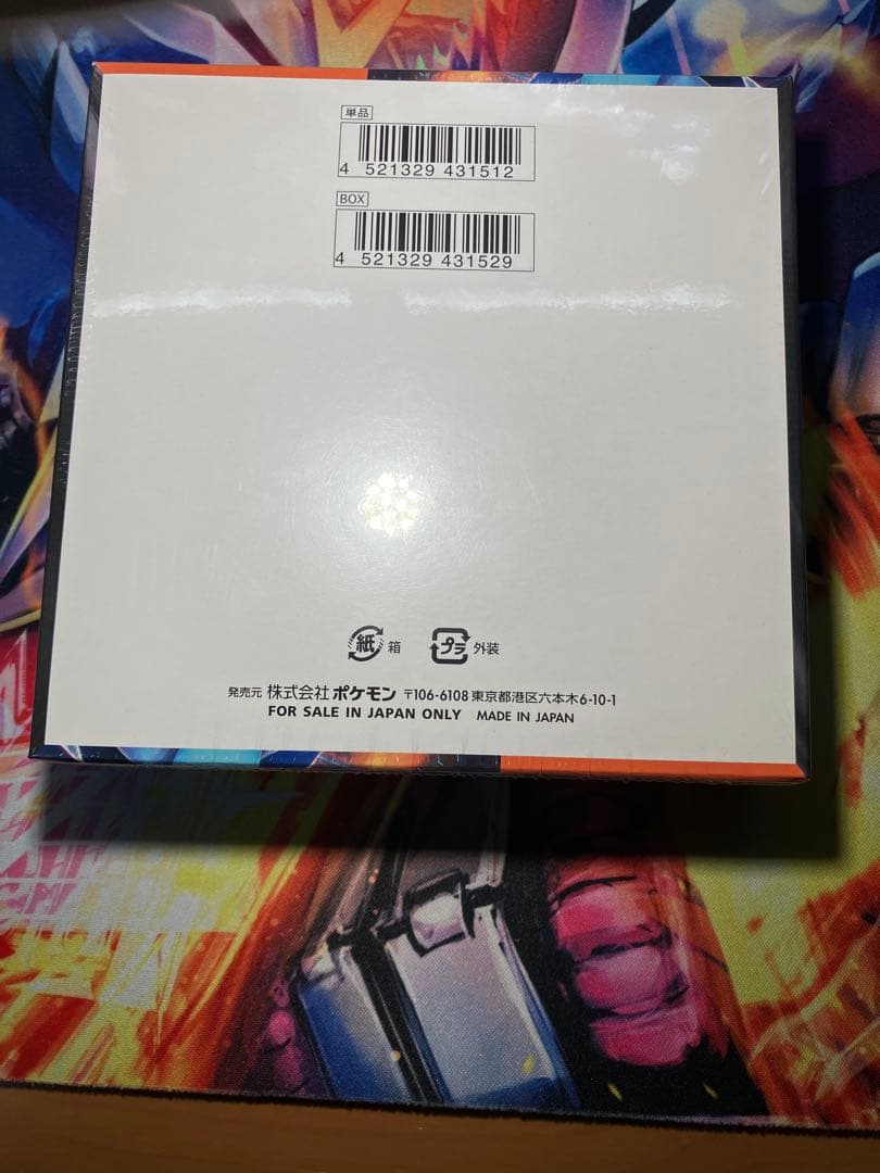 【新品未開封シュリンク付き】ポケモンカードゲーム インフェルノX 1BOX