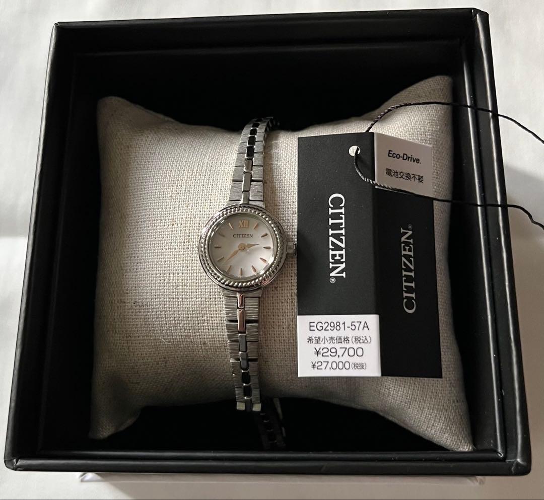 シチズンキー CITIZEN-KIl ソーラー 腕時計 レディース 美品